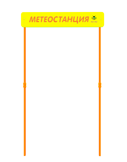 Входная группа